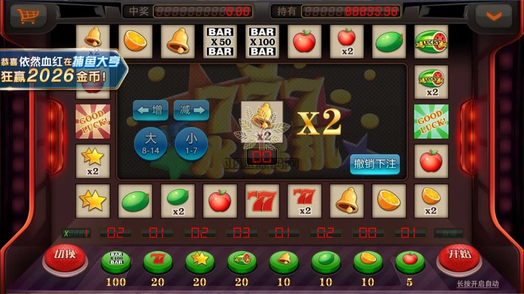 图片[7]-新产品乐搏互娱-楼兰源码_免费源码分享网