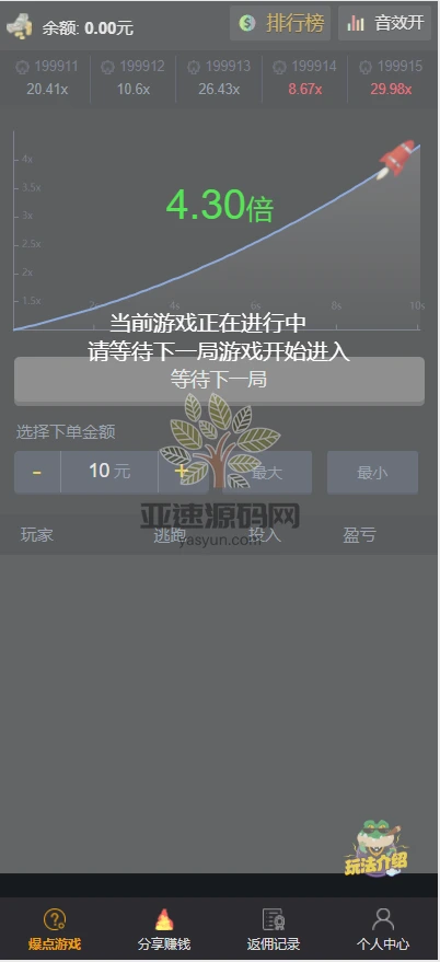 图片[7]-楼兰亲测–最新2022年9月爆点娱乐源码下载带图文视频搭建教程对接Z支付-楼兰源码_免费源码分享网