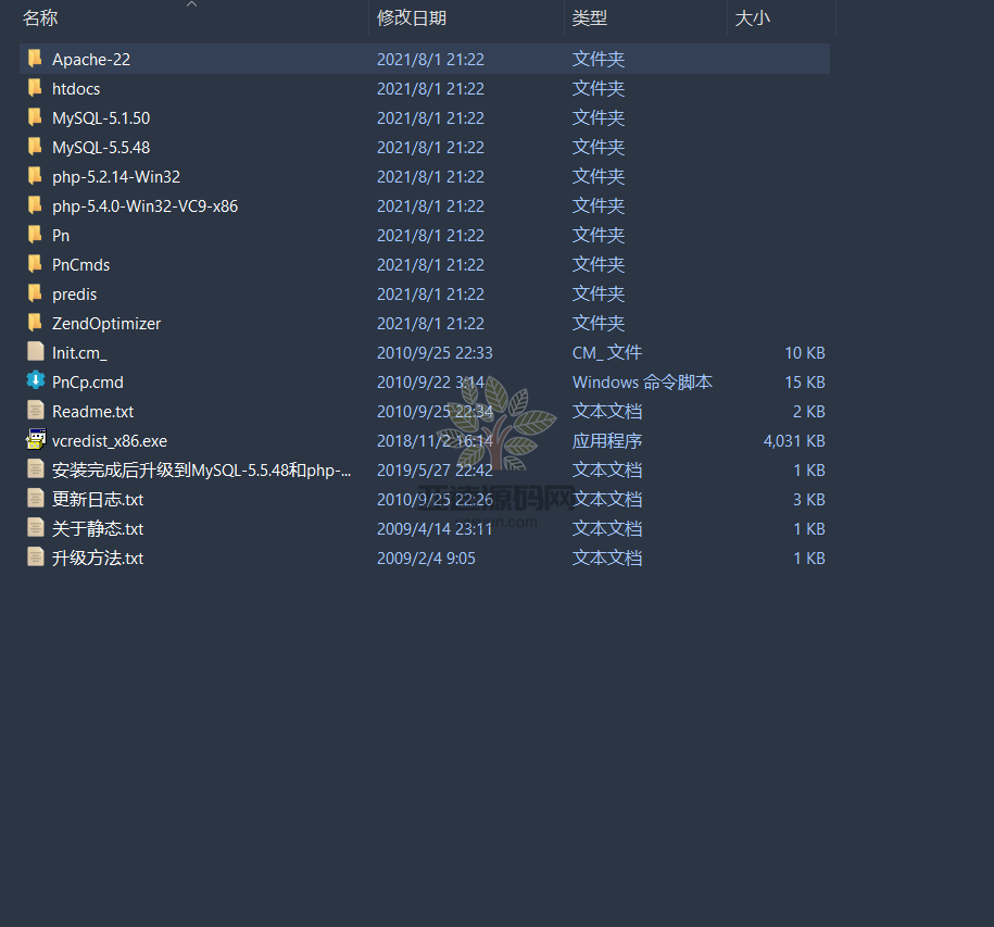 图片[7]-大联盟棋牌游戏平台（特别版）完整组件 游戏多+双端完整-楼兰源码_免费源码分享网