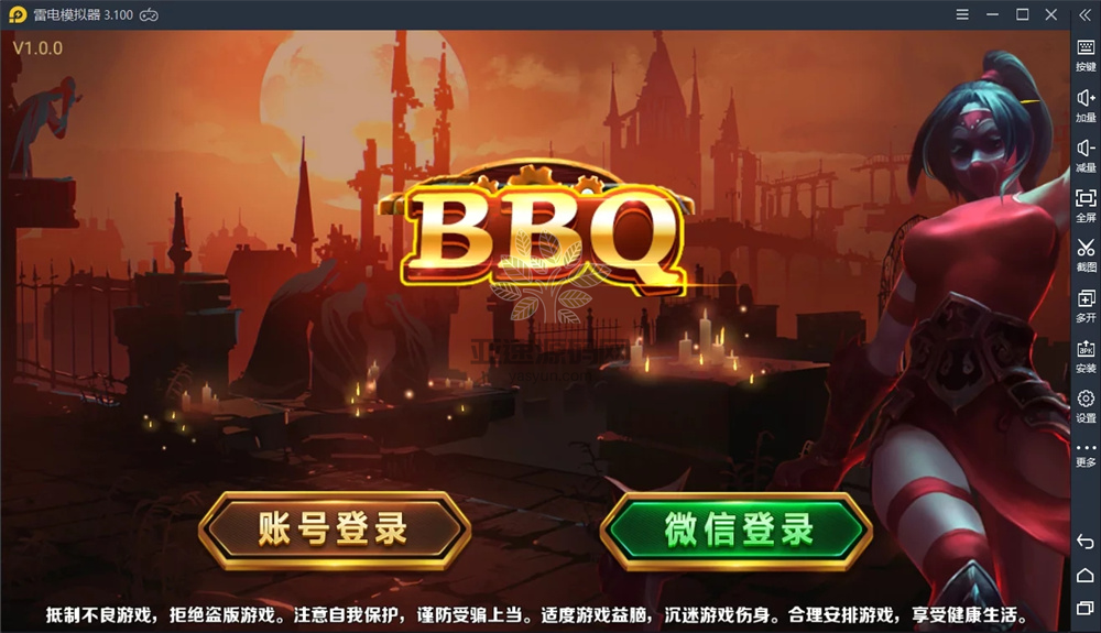 图片[7]-蜀都BBQ最新前端+热更新 IOS+安卓+PC三端-楼兰源码_免费源码分享网