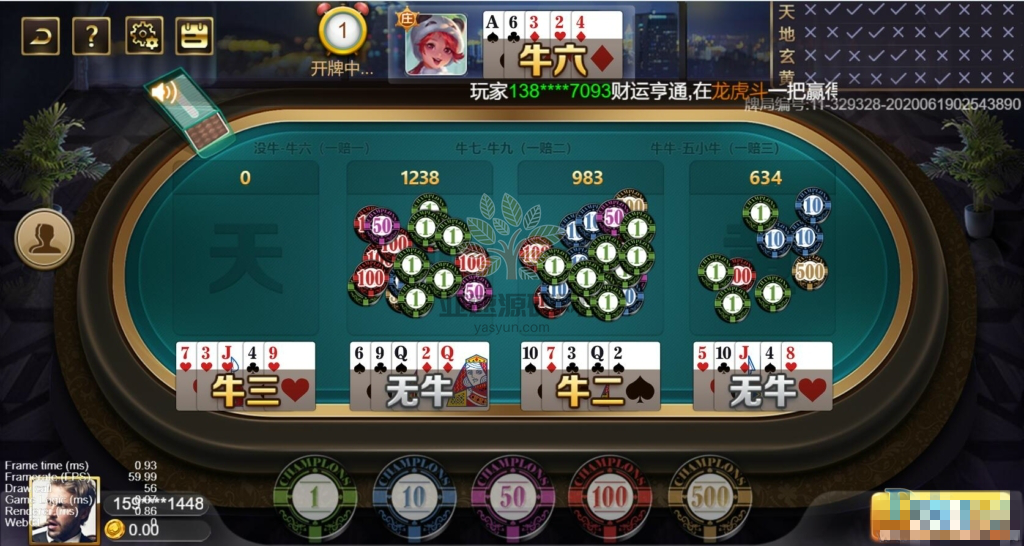 图片[7]-王朝娱乐H5三端纯源码+部署文档+完整数据-楼兰源码_免费源码分享网