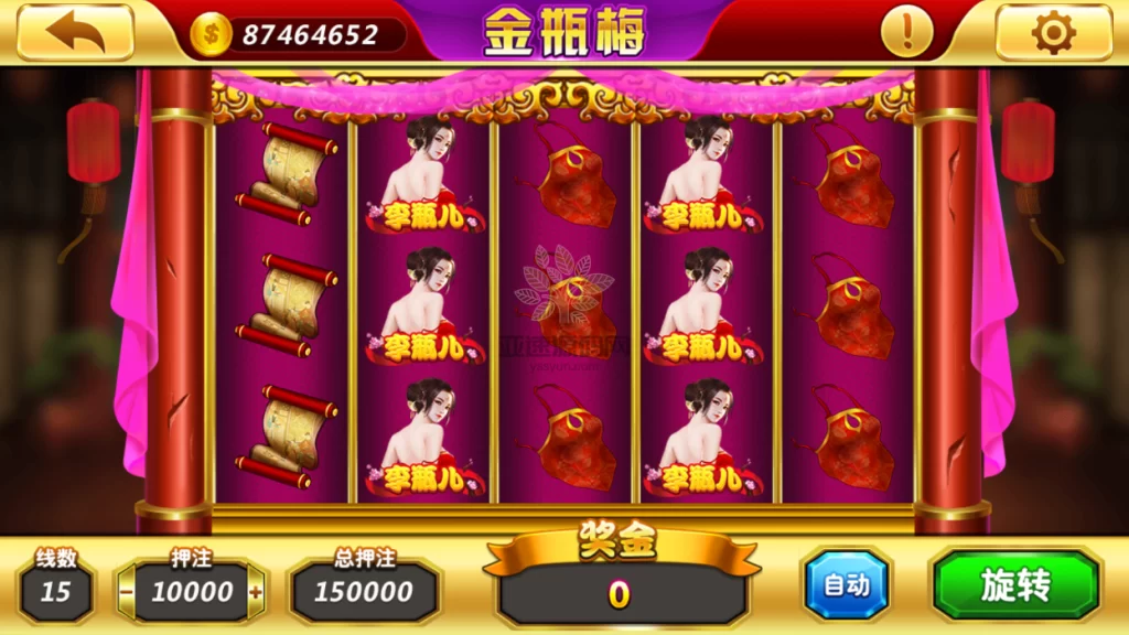 图片[7]-楼兰亲测-网狐系列三网通 850二开迪拜电玩城-楼兰源码_免费源码分享网