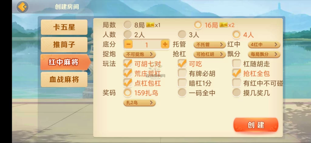 图片[8]-微乐奇迹熊猫三友大联盟3ui组件+加密解密工具+视频教程-楼兰源码_免费源码分享网