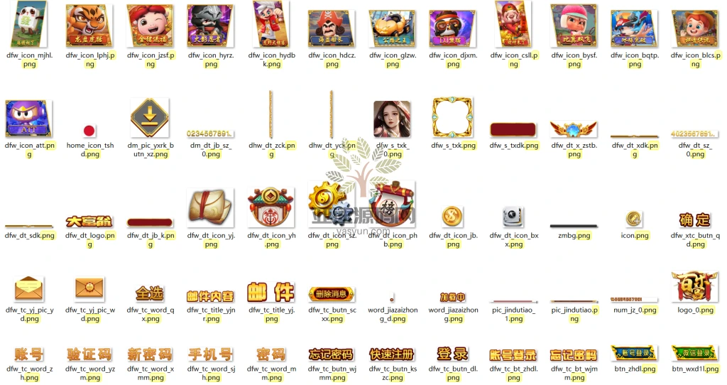 图片[8]-百乐宫全套素材-楼兰源码_免费源码分享网