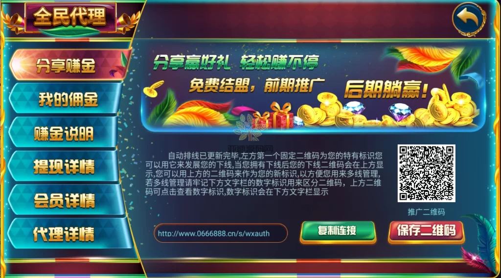 图片[8]-APOLLO娱乐电玩双语言-楼兰源码_免费源码分享网