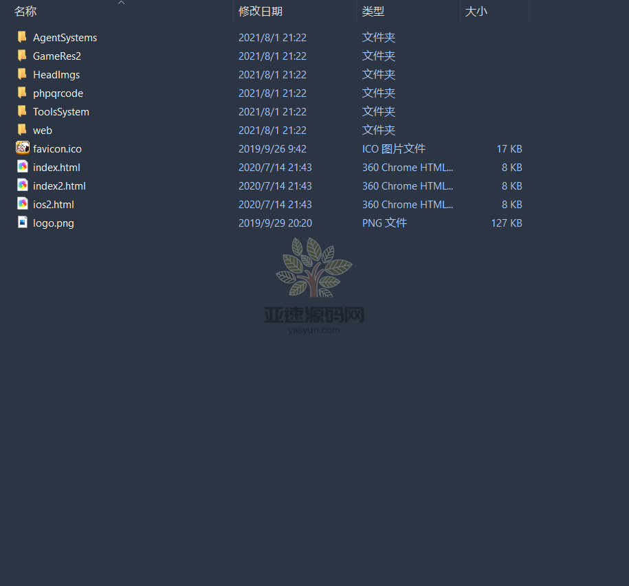 图片[8]-大联盟棋牌游戏平台（特别版）完整组件 游戏多+双端完整-楼兰源码_免费源码分享网