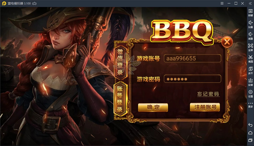 图片[8]-蜀都BBQ最新前端+热更新 IOS+安卓+PC三端-楼兰源码_免费源码分享网