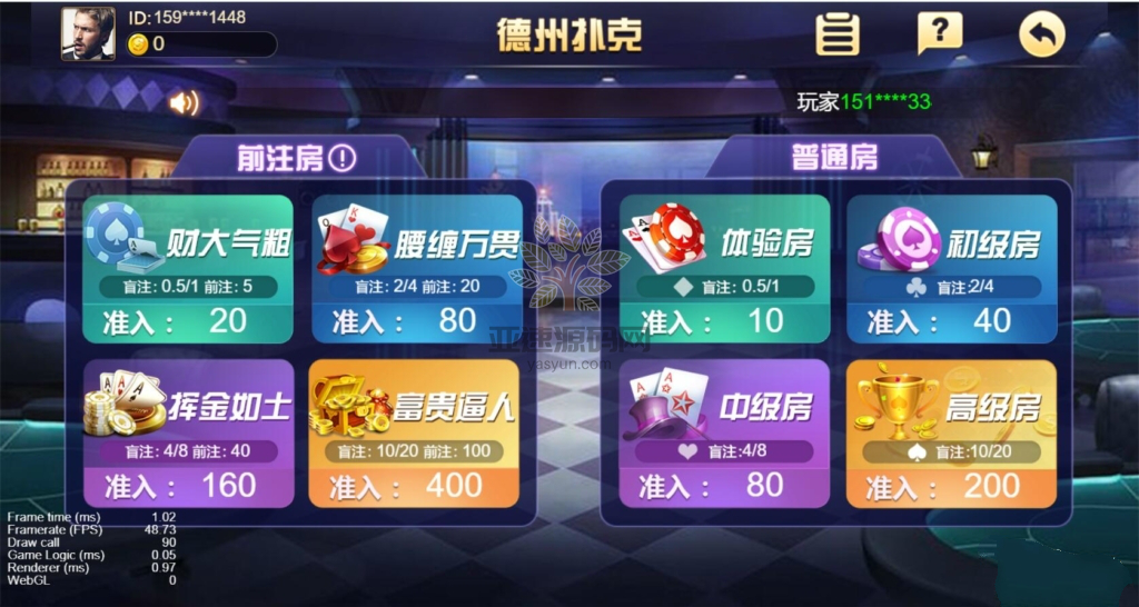 图片[8]-王朝娱乐H5三端纯源码+部署文档+完整数据-楼兰源码_免费源码分享网