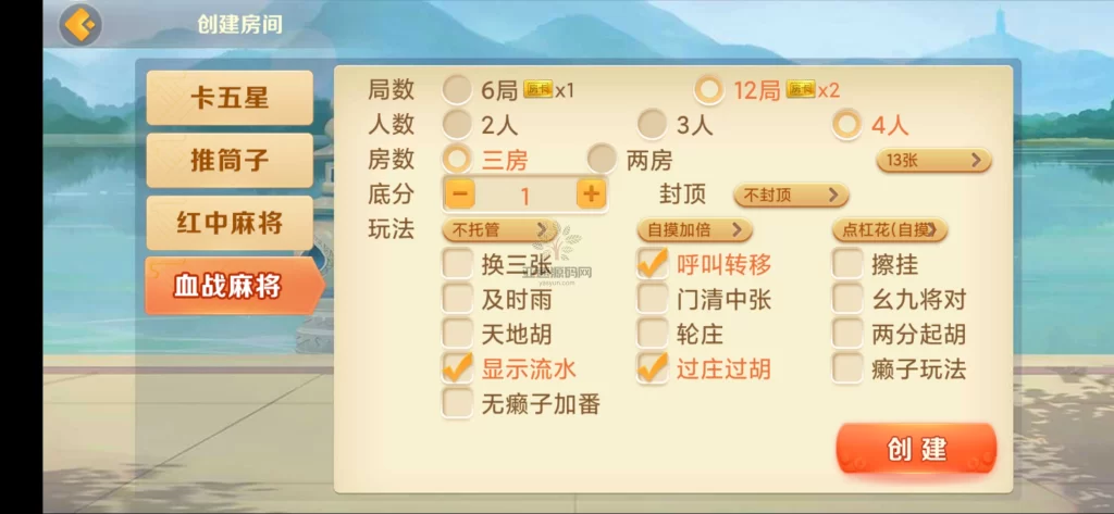 图片[9]-微乐奇迹熊猫三友大联盟3ui组件+加密解密工具+视频教程-楼兰源码_免费源码分享网