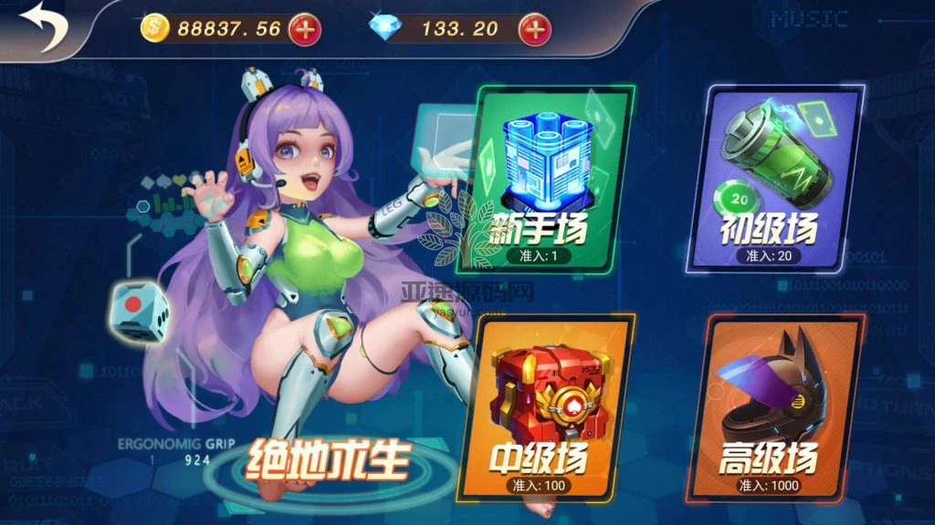 图片[9]-新产品乐搏互娱-楼兰源码_免费源码分享网