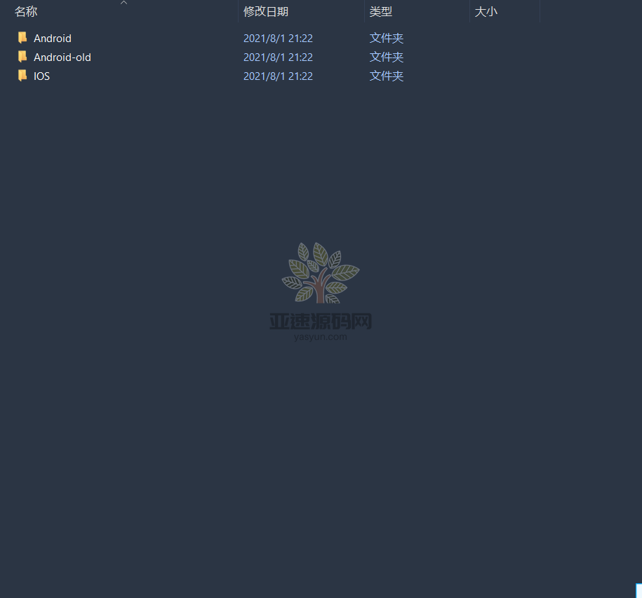 图片[9]-大联盟棋牌游戏平台（特别版）完整组件 游戏多+双端完整-楼兰源码_免费源码分享网