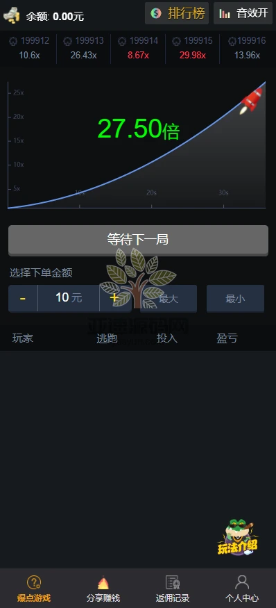 图片[9]-楼兰亲测–最新2022年9月爆点娱乐源码下载带图文视频搭建教程对接Z支付-楼兰源码_免费源码分享网