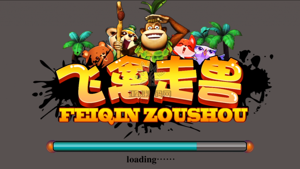 图片[9]-最新更新25G服务器打包天府电玩三端电玩完整版本+完整数据-楼兰源码_免费源码分享网