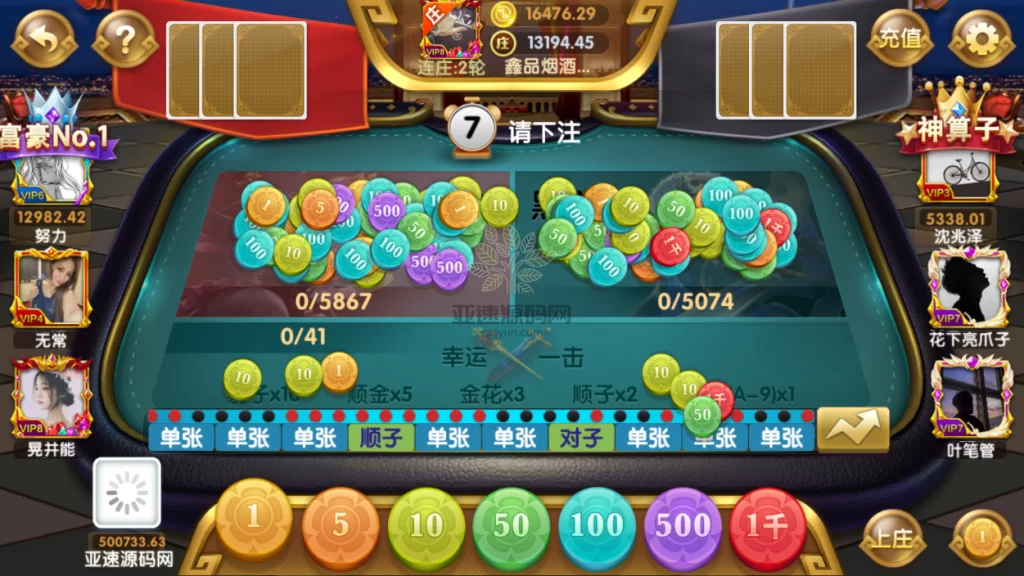 图片[9]-楼兰亲测-网狐荣耀财神娱乐全套棋牌源码+vip专享+全新ui+无限代+财神到-楼兰源码_免费源码分享网