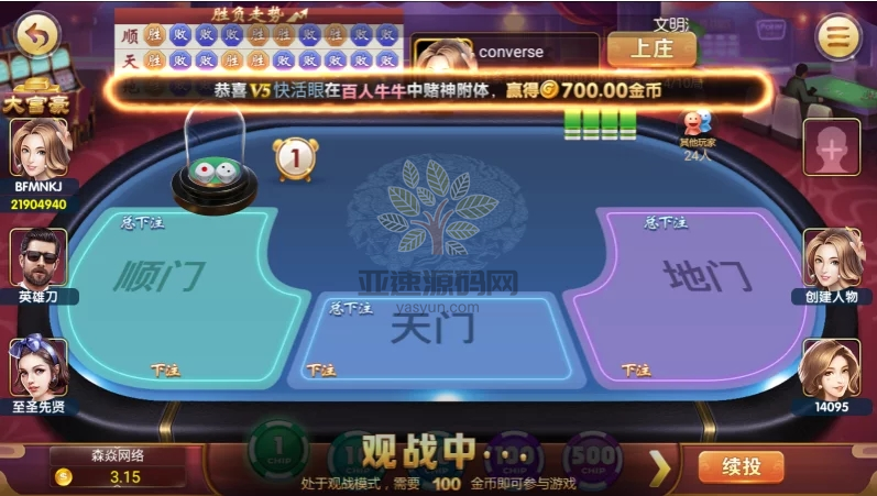 图片[9]-四方娱乐完整组件/亲友圈/房卡/金币双模式/游戏超多 带机器人-楼兰源码_免费源码分享网