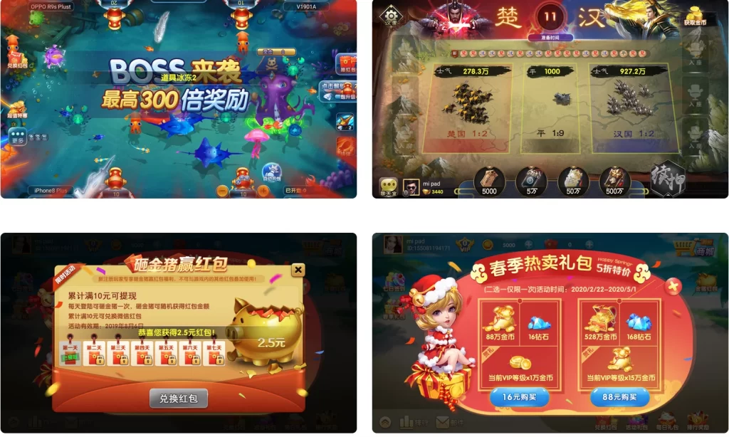 图片[2]-新版大王捕鱼带红包系统-楼兰源码_免费源码分享网