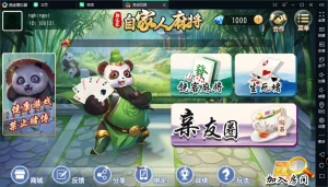 【重新整理】创胜系列新饶客自家人麻将亲友圈房卡组件-楼兰源码_免费源码分享网