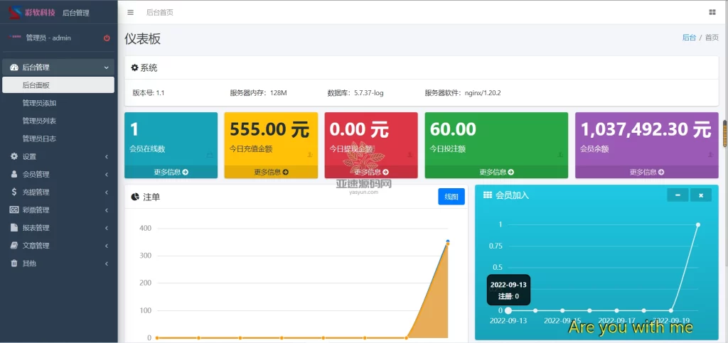 图片[10]-【国庆福利】恒行娱乐完整源码+NG真人电竞|带视频教程|修复开奖-楼兰源码_免费源码分享网