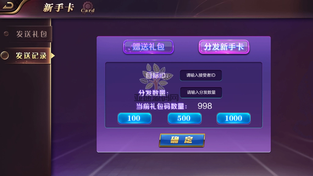 图片[10]-盛世王朝KYYL-楼兰源码_免费源码分享网