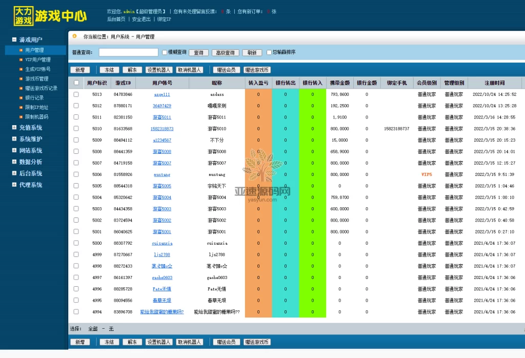 图片[10]-楼兰亲测–网狐电玩系列指尖娱乐电玩城麻将胡了完整棋牌组件免短信登陆-楼兰源码_免费源码分享网