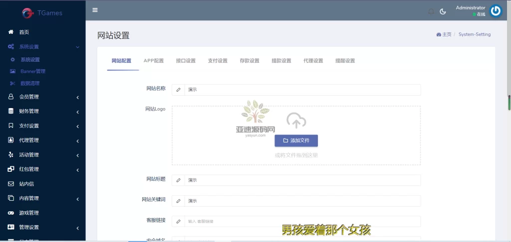 图片[10]-楼兰亲测-万博综合娱乐C系统TG游戏API接口-楼兰源码_免费源码分享网