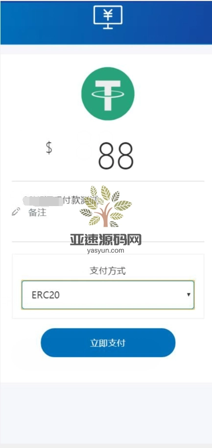 图片[8]-楼兰亲测-USDT对接支付钱包自动充值提币接口php基于ERC20协议TRC20协议的ETH版本-楼兰源码_免费源码分享网