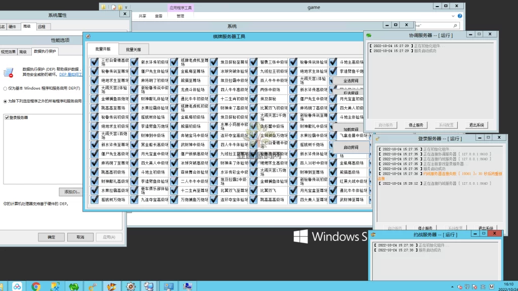 图片[13]-楼兰亲测–网狐电玩系列指尖娱乐电玩城麻将胡了完整棋牌组件免短信登陆-楼兰源码_免费源码分享网