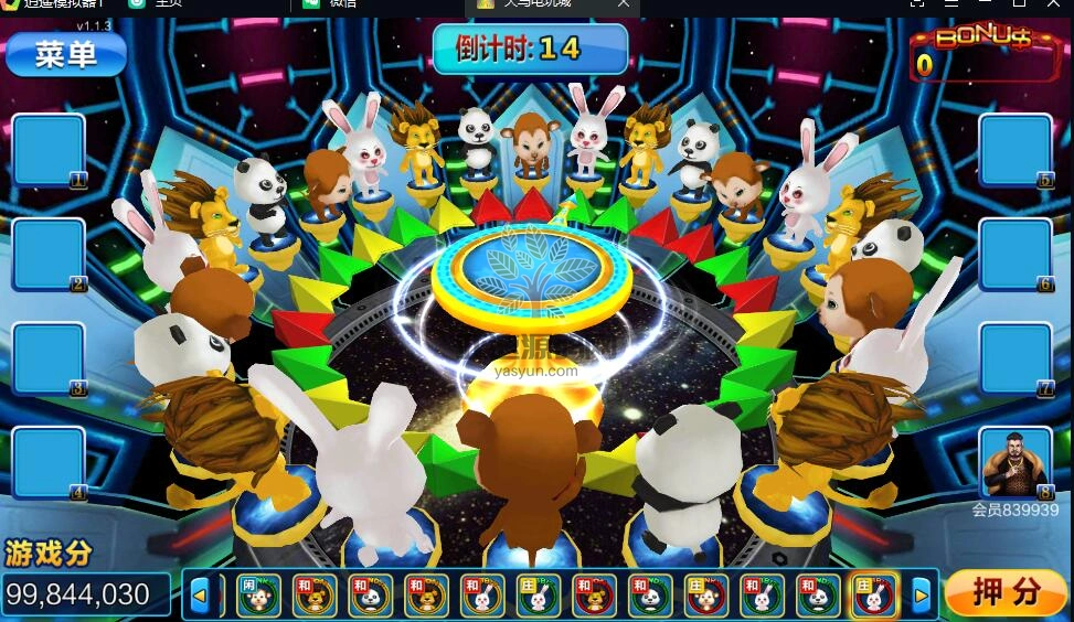 图片[2]-大富豪嘉宝娱乐电玩城三端完整带视频搭建教程-楼兰源码_免费源码分享网