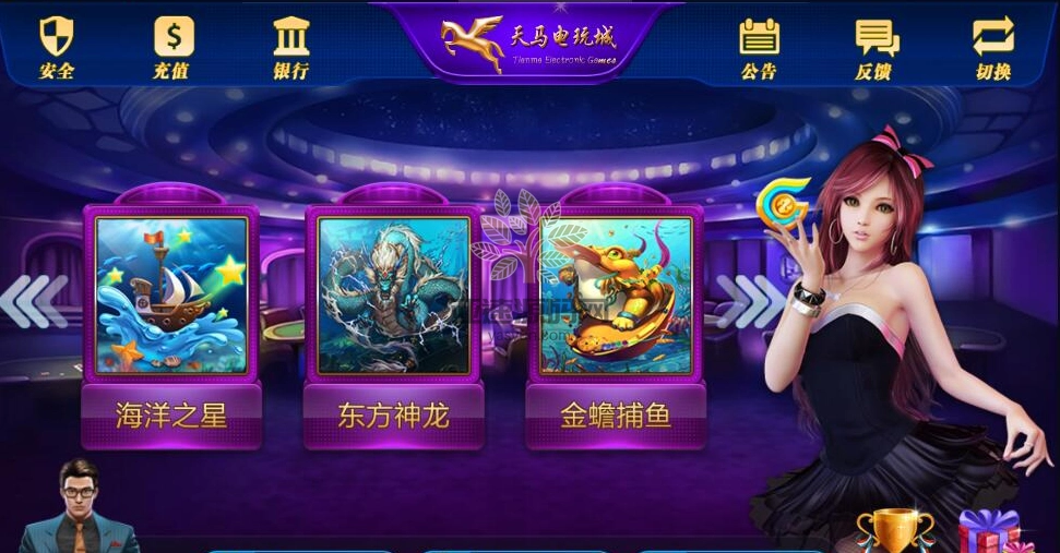 图片[1]-大富豪嘉宝娱乐电玩城三端完整带视频搭建教程-楼兰源码_免费源码分享网