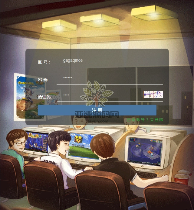 图片[1]-楼兰亲测–MT3换皮梦幻【云顶西游】最新整理Linux手工服务端+GM后台+安卓苹果双端+源码+攻略搭建视频教程-楼兰源码_免费源码分享网