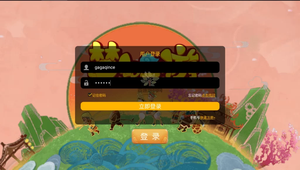 图片[5]-楼兰亲测–MT3换皮梦幻【云顶西游】最新整理Linux手工服务端+GM后台+安卓苹果双端+源码+攻略搭建视频教程-楼兰源码_免费源码分享网