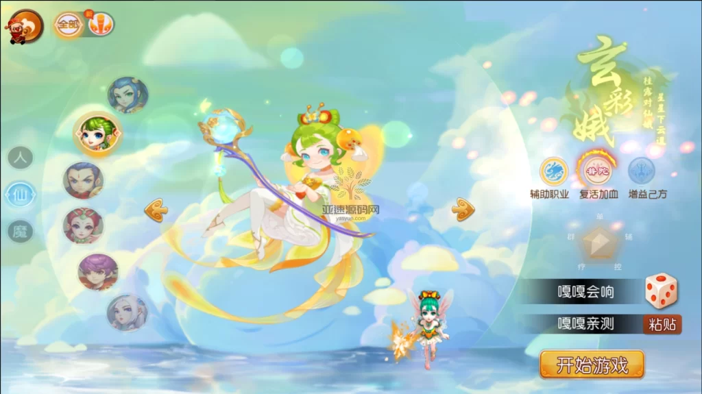 图片[7]-楼兰亲测–MT3换皮梦幻【云顶西游】最新整理Linux手工服务端+GM后台+安卓苹果双端+源码+攻略搭建视频教程-楼兰源码_免费源码分享网