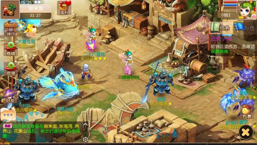 图片[8]-楼兰亲测–MT3换皮梦幻【云顶西游】最新整理Linux手工服务端+GM后台+安卓苹果双端+源码+攻略搭建视频教程-楼兰源码_免费源码分享网