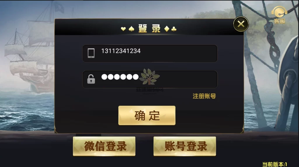 图片[2]-楼兰亲测–网狐微星系列亚游二开万威娱乐免微信登录完整金币棋牌组件源码下载-楼兰源码_免费源码分享网