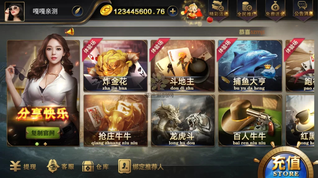 图片[3]-楼兰亲测–网狐微星系列亚游二开万威娱乐免微信登录完整金币棋牌组件源码下载-楼兰源码_免费源码分享网