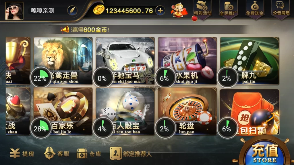 图片[4]-楼兰亲测–网狐微星系列亚游二开万威娱乐免微信登录完整金币棋牌组件源码下载-楼兰源码_免费源码分享网