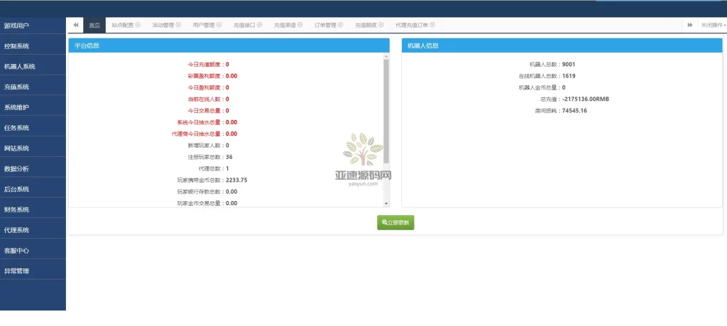 图片[6]-楼兰亲测–网狐微星系列亚游二开万威娱乐免微信登录完整金币棋牌组件源码下载-楼兰源码_免费源码分享网