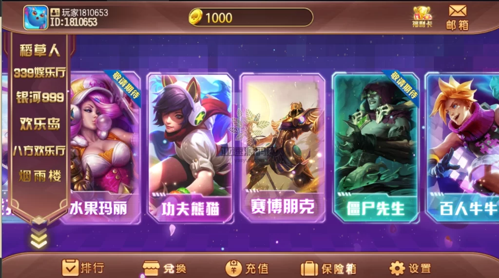 傲玩系列掌门电玩城六合一多UI合集无授权组件源码下载-楼兰源码_免费源码分享网