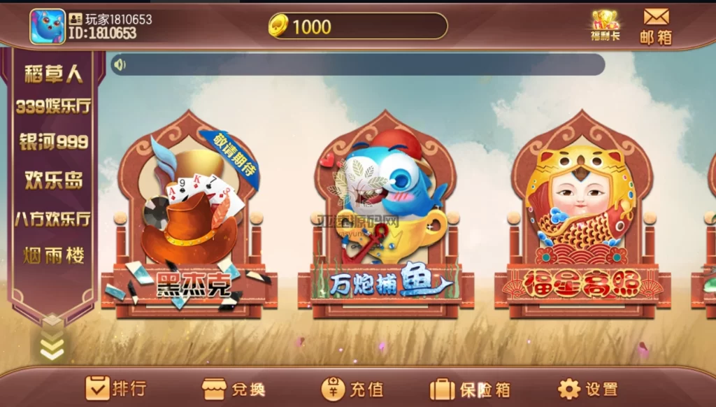 图片[2]-傲玩系列掌门电玩城六合一多UI合集无授权组件源码下载-楼兰源码_免费源码分享网