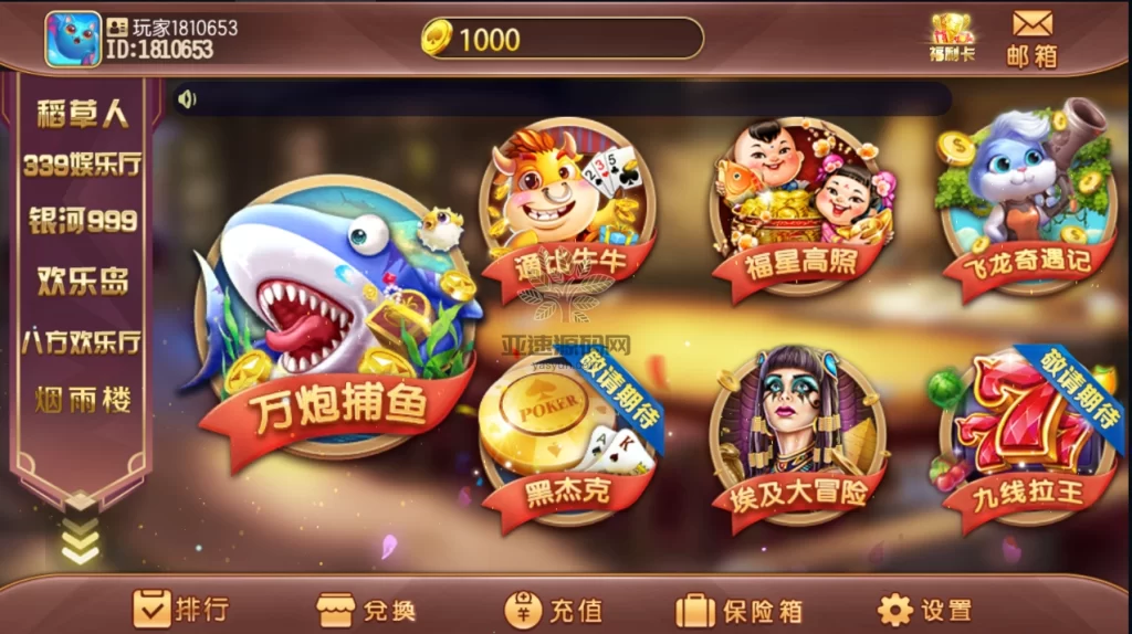 图片[3]-傲玩系列掌门电玩城六合一多UI合集无授权组件源码下载-楼兰源码_免费源码分享网