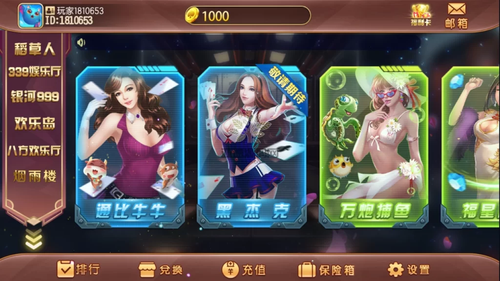 图片[4]-傲玩系列掌门电玩城六合一多UI合集无授权组件源码下载-楼兰源码_免费源码分享网