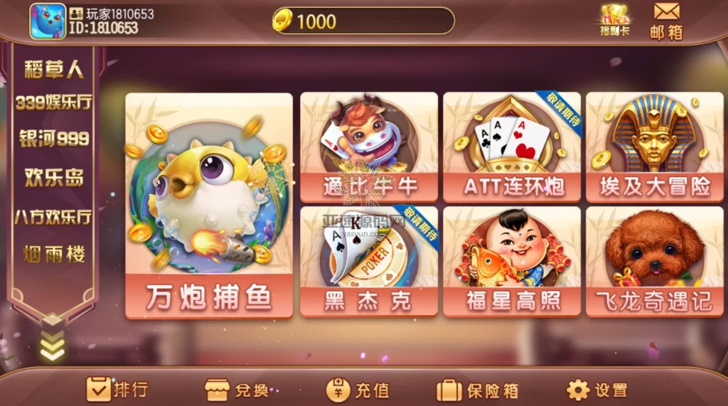 图片[5]-傲玩系列掌门电玩城六合一多UI合集无授权组件源码下载-楼兰源码_免费源码分享网