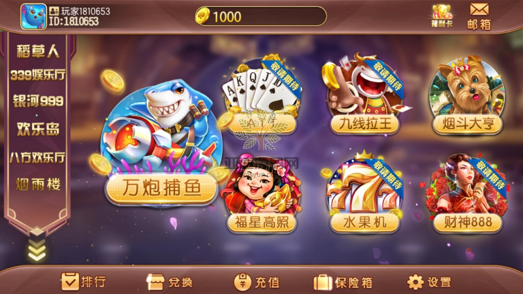 图片[6]-傲玩系列掌门电玩城六合一多UI合集无授权组件源码下载-楼兰源码_免费源码分享网