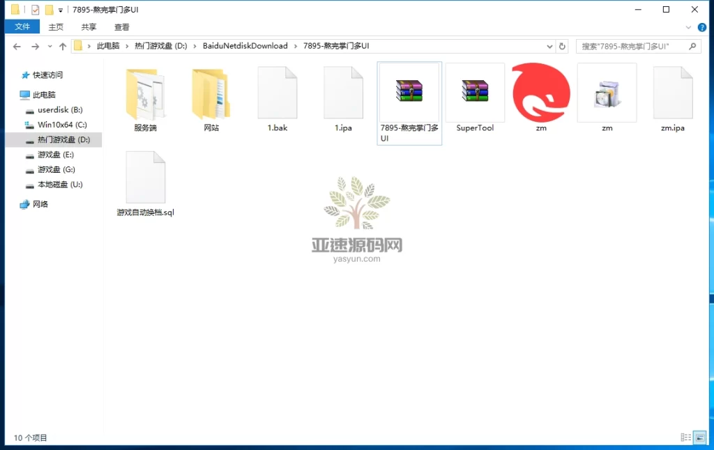 图片[7]-傲玩系列掌门电玩城六合一多UI合集无授权组件源码下载-楼兰源码_免费源码分享网
