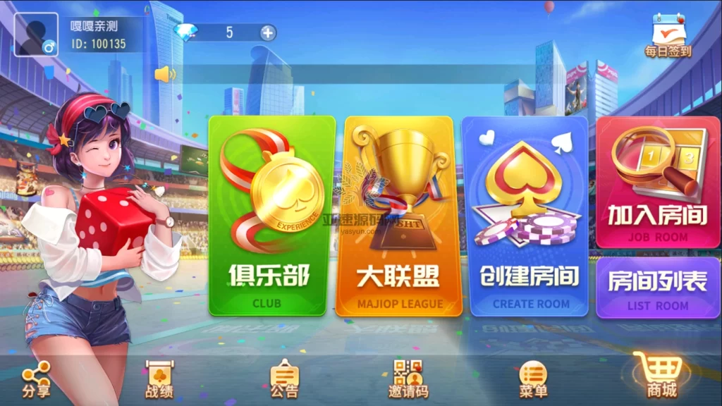 图片[2]-楼兰亲测–寰宇大联盟闲乐互娱无授权版本/带视频搭建教程已对接短信-楼兰源码_免费源码分享网