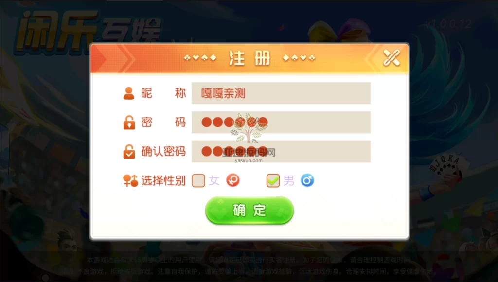 图片[3]-楼兰亲测–寰宇大联盟闲乐互娱无授权版本/带视频搭建教程已对接短信-楼兰源码_免费源码分享网