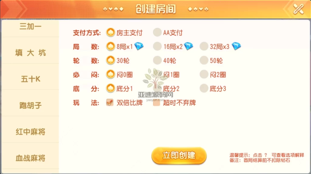 图片[5]-楼兰亲测–寰宇大联盟闲乐互娱无授权版本/带视频搭建教程已对接短信-楼兰源码_免费源码分享网