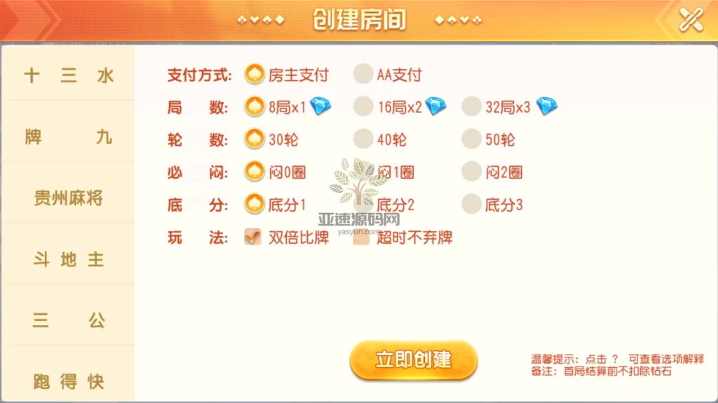 图片[6]-楼兰亲测–寰宇大联盟闲乐互娱无授权版本/带视频搭建教程已对接短信-楼兰源码_免费源码分享网