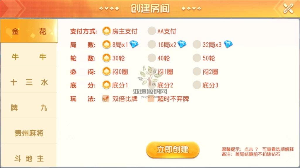 图片[7]-楼兰亲测–寰宇大联盟闲乐互娱无授权版本/带视频搭建教程已对接短信-楼兰源码_免费源码分享网