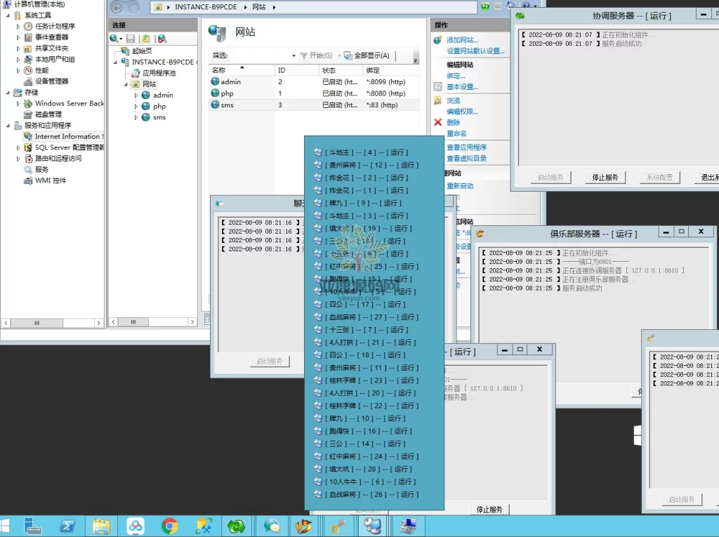 图片[8]-楼兰亲测–寰宇大联盟闲乐互娱无授权版本/带视频搭建教程已对接短信-楼兰源码_免费源码分享网